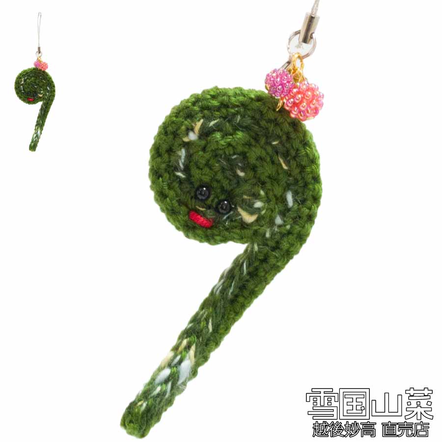 雪国山菜グッズ こご美ちゃん